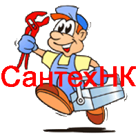 Установить сантехнику в Комсомольске-на-Амуре